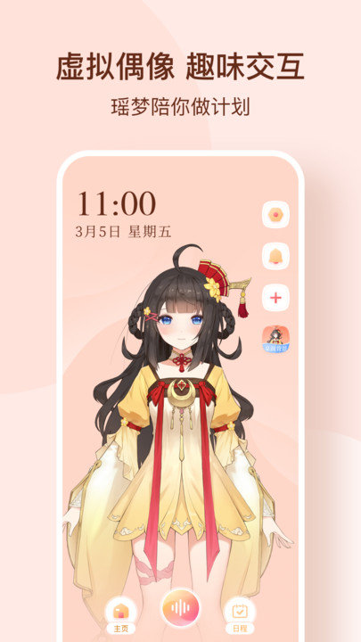 ������app