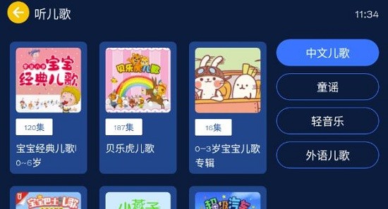 С��������app