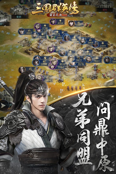 ����ȺӢ������֮ҵ����