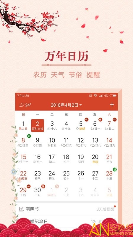 ���꼪���ֻ���