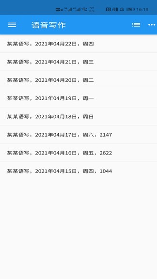 ����д�������ֻ���