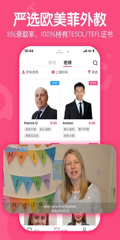 abc360英语app abc360英语下载