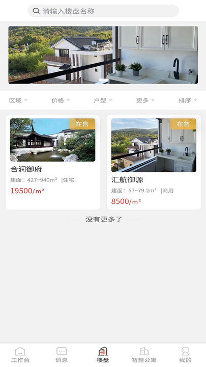 �ǻۼ�Ա����app