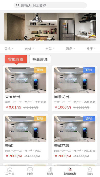 �ǻۼ�Ա����app