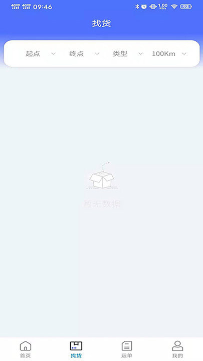 ����˾��app