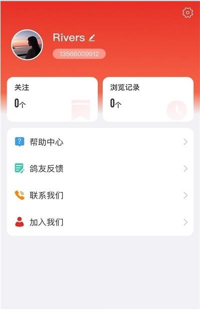 ������app