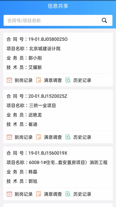 �������ܼ�app