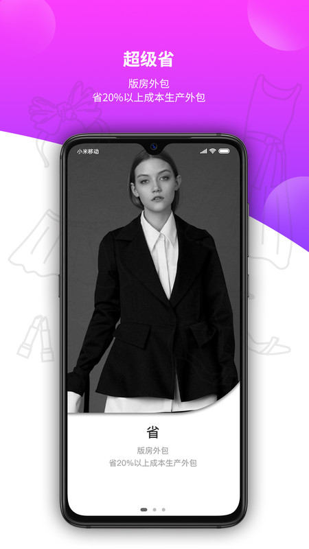 1949����淿app