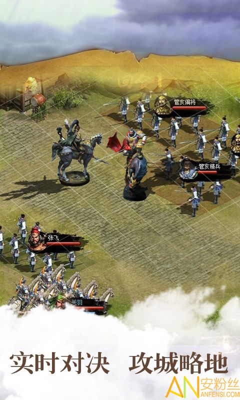 胡莱三国3手游果盘版 胡莱三国3果盘版下载