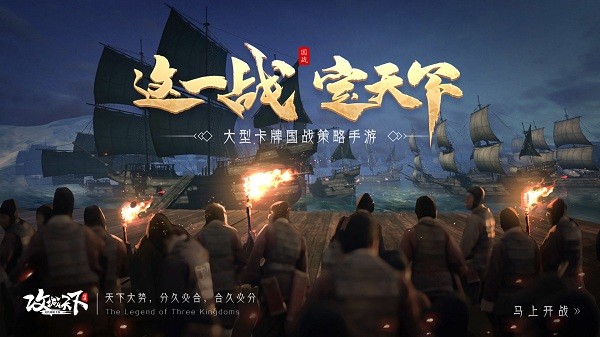 攻城天下九游版