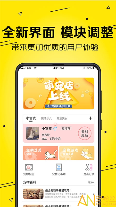 ����è��������app