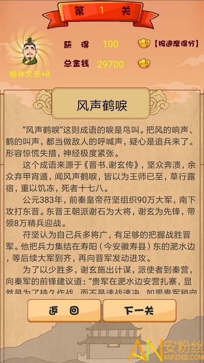 ��������󴳹���Ϸ