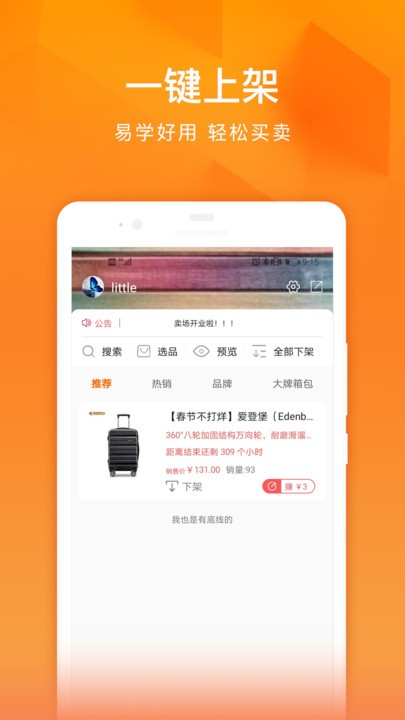 ÿ��˵�����app