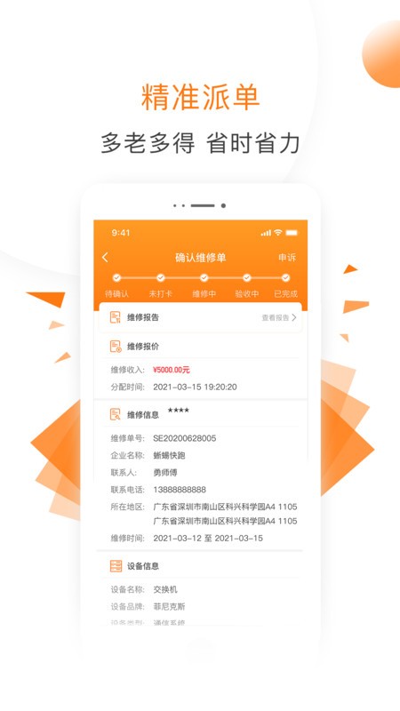 ����ʱ���������