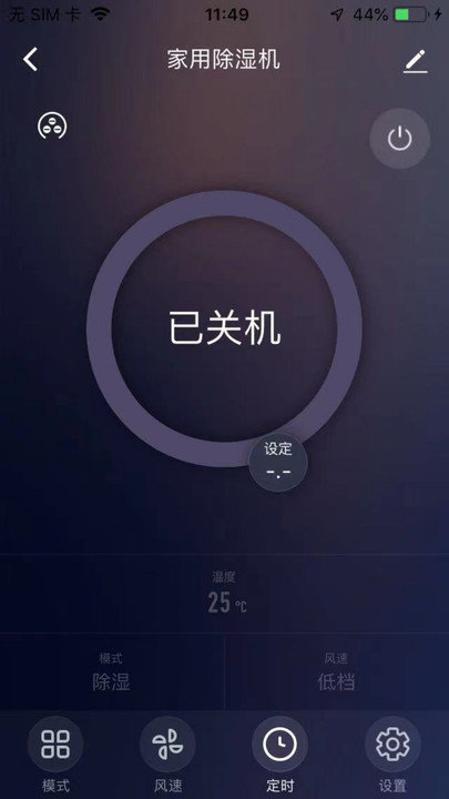 博电智家app 博电智家下载