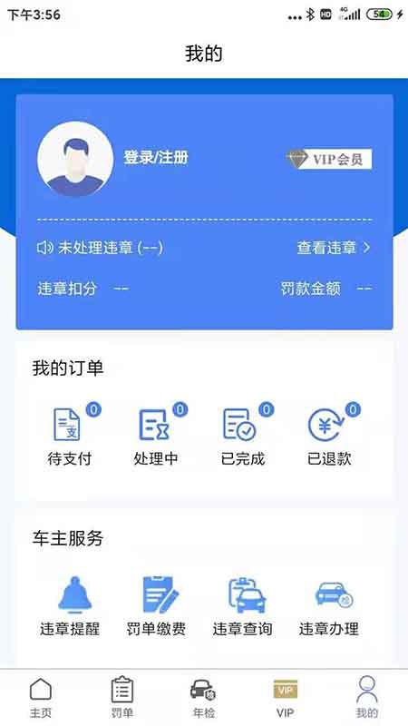 123123Υ�²�ѯƽ̨