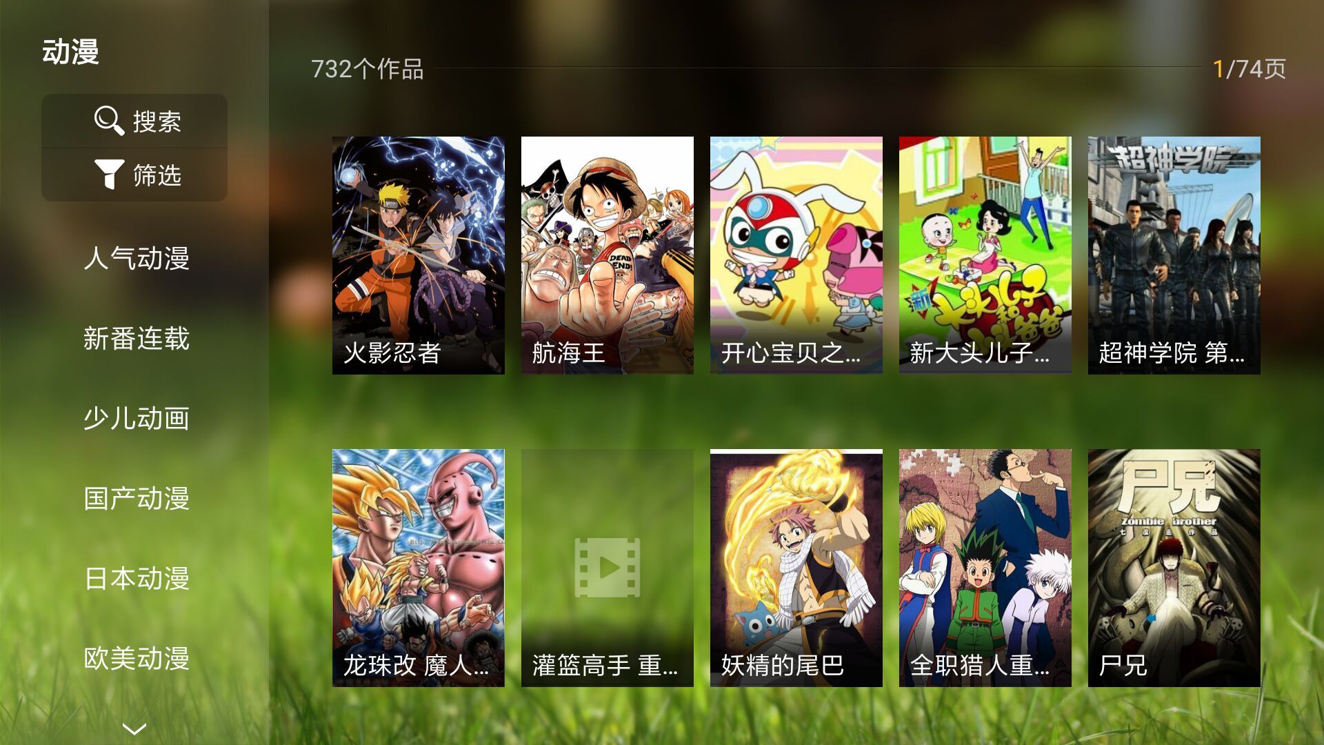 �ഺ����Ƶ���ٰ�