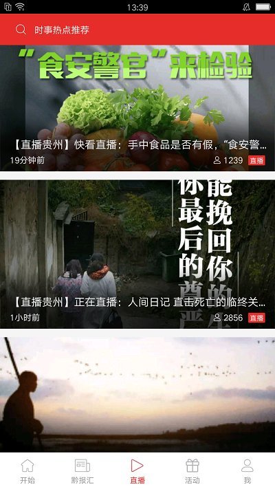 ��������ſͻ���