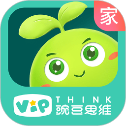 豌豆思维家长端app