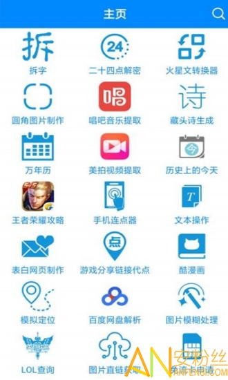 �๦��ʵ�ù������ֻ���