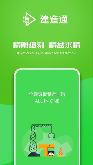 e����ͨ��������