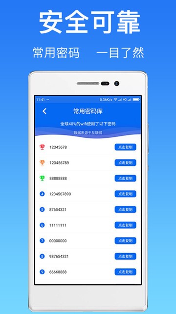 ����wifi��������ֻ���