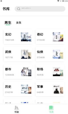 һ֪�Ķ��ֻ���