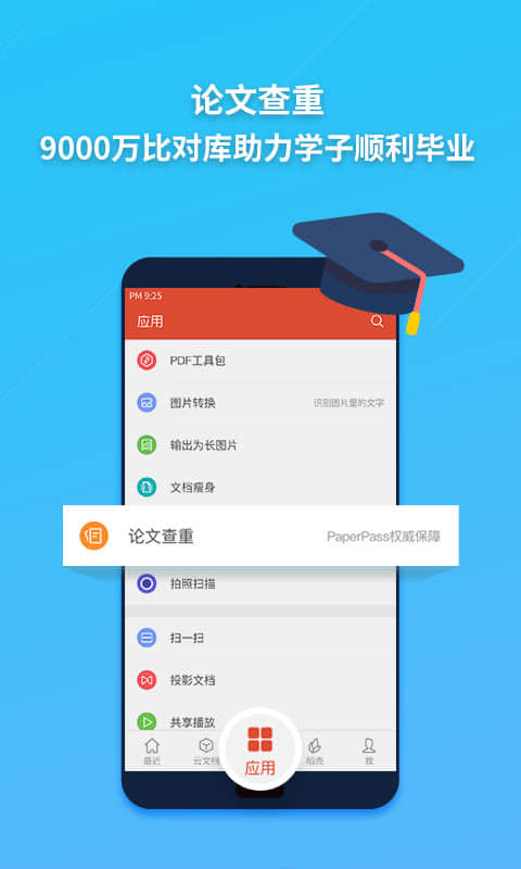 wpsoffice��Ѱ�