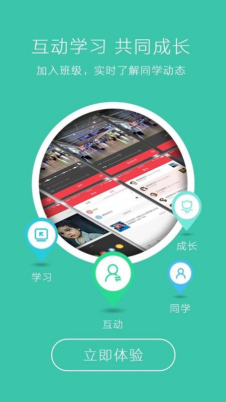 欢乐诵app手机版