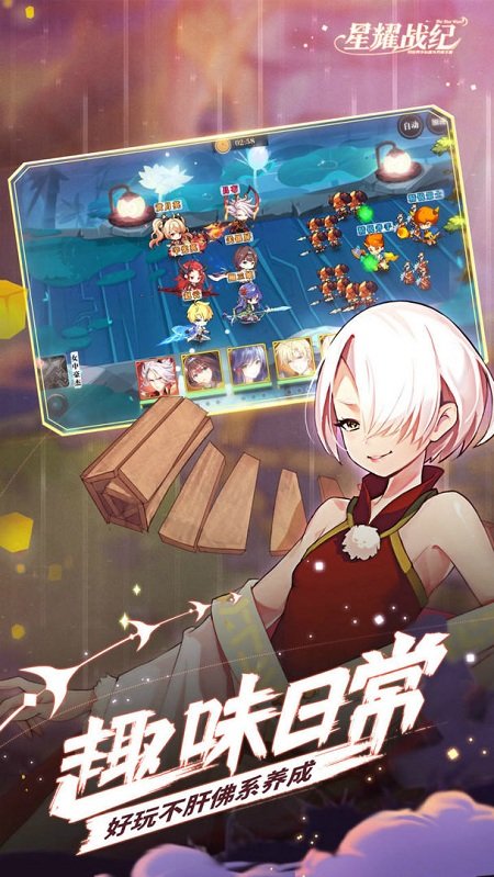 ��ҫս�Ͳ��԰�����