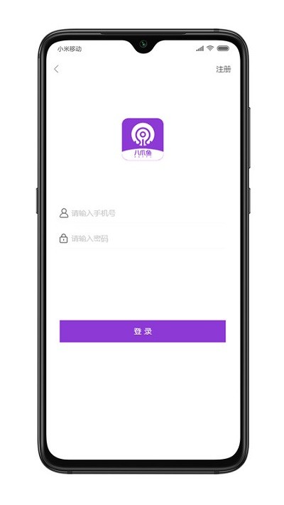 八爪鱼买房app