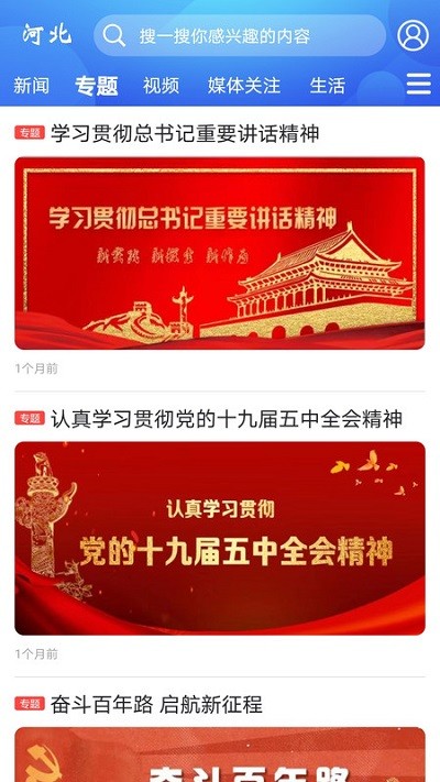 ����֮���ֻ���