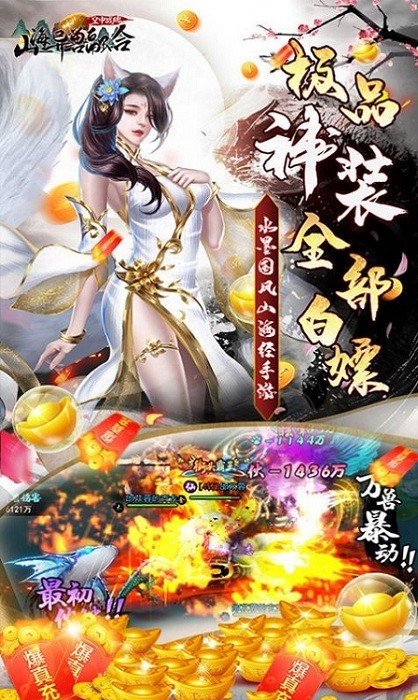 ����ս��ɽ�������ںϹ����