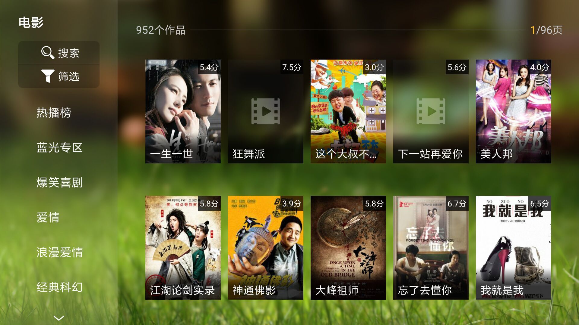 �ഺ����Ƶ���ٰ�