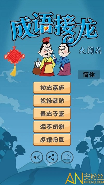 ��������󴳹���Ϸ