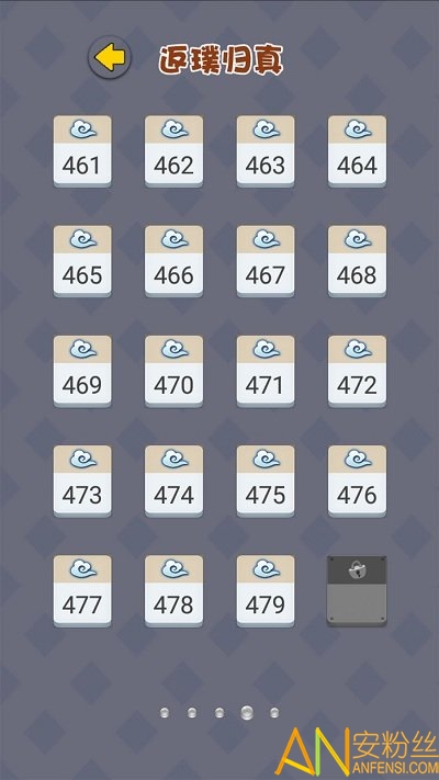 成语接龙大闯关游戏 成语接龙大闯关手机版下载