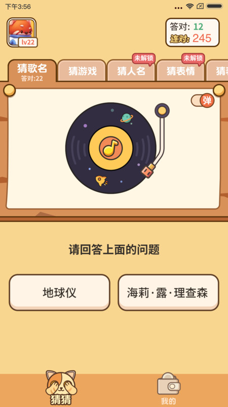 ȫ��²���������