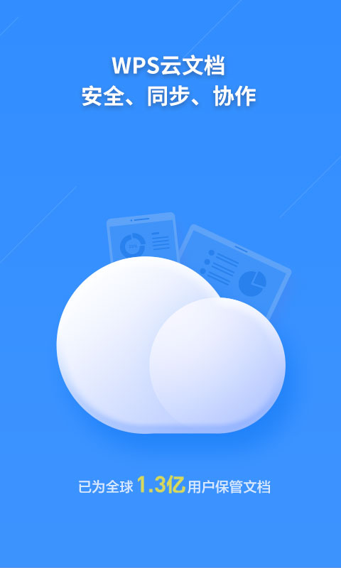 wpsoffice��Ѱ�