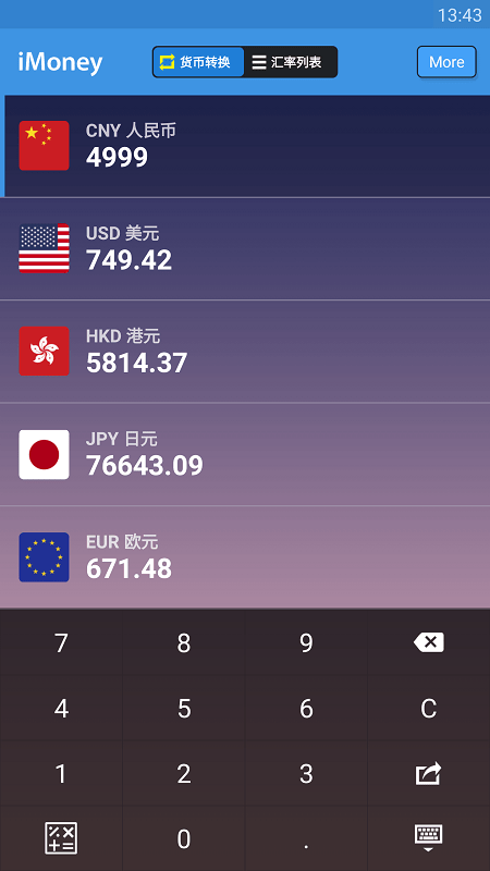 ȫ�����ת����׿����