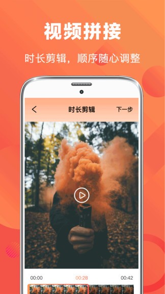 ����ev¼���ֻ���