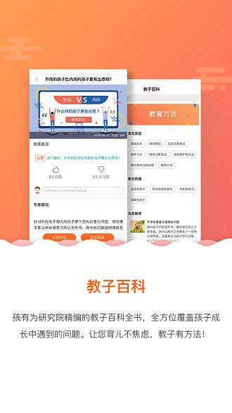 ����Ϊ���̰�