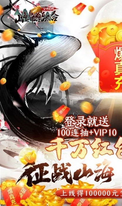 ����ս��ɽ�������ںϹ����