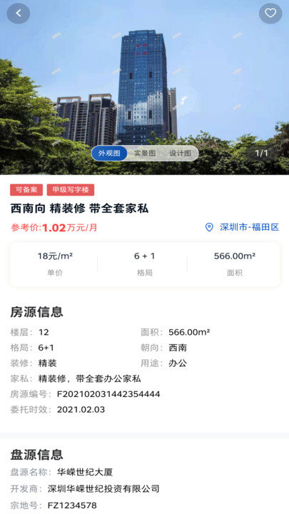 ����ܼ�app