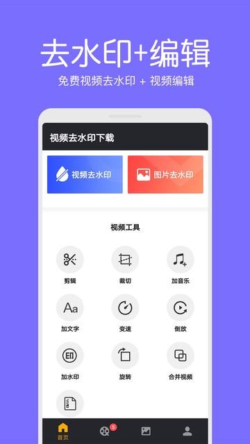 ��Ƶȥˮӡ��������