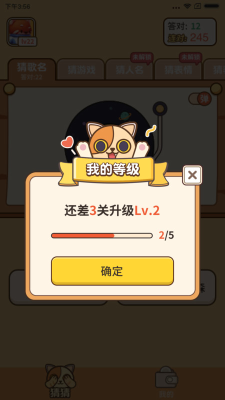 ȫ��²���Ϸ