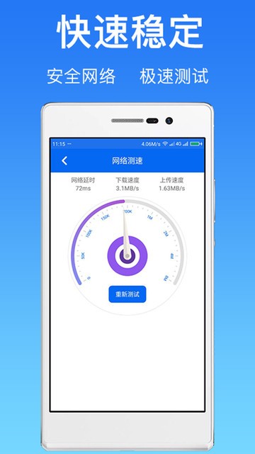 ����wifi��������ֻ���