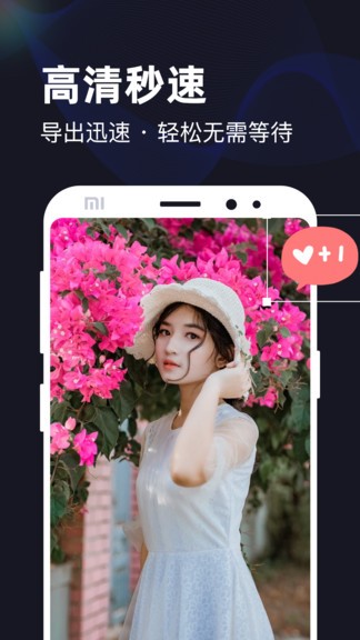 һ����Ƶ�ֻ���