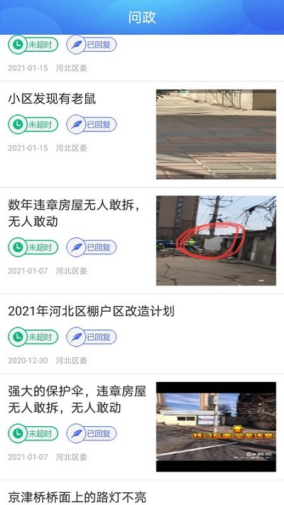 ����֮���ֻ���