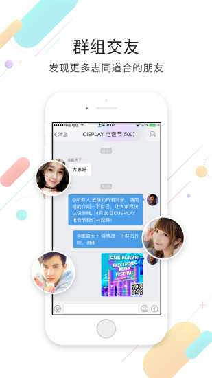 宜昌零距离app “宜昌零距离下载”