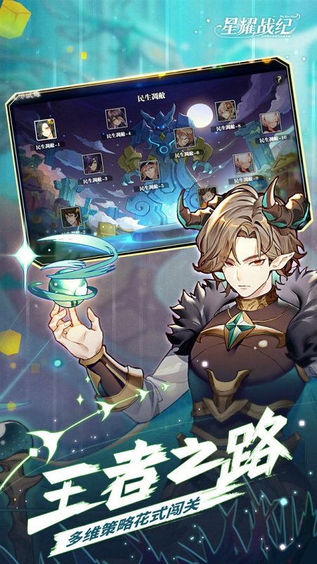 ��ҫս�������